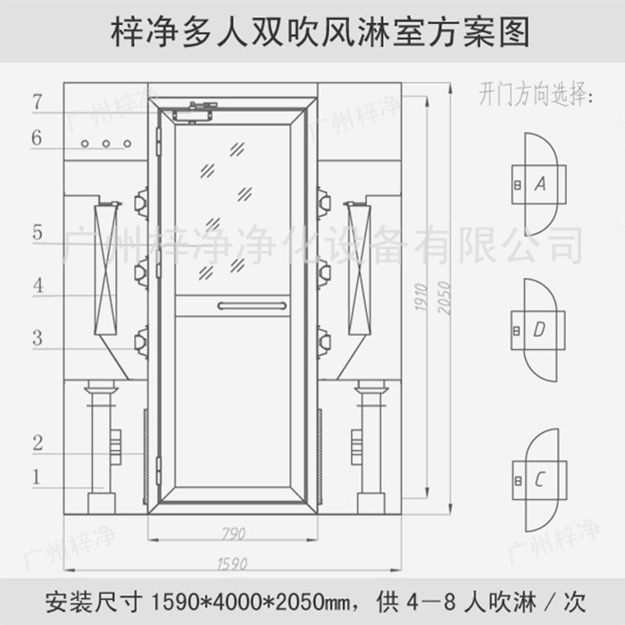 多人雙吹風(fēng)淋室方案圖正視圖